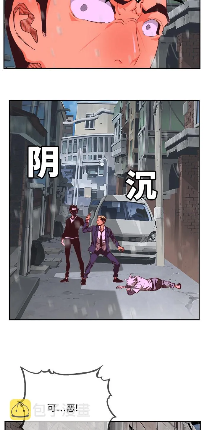 第466话 第15页