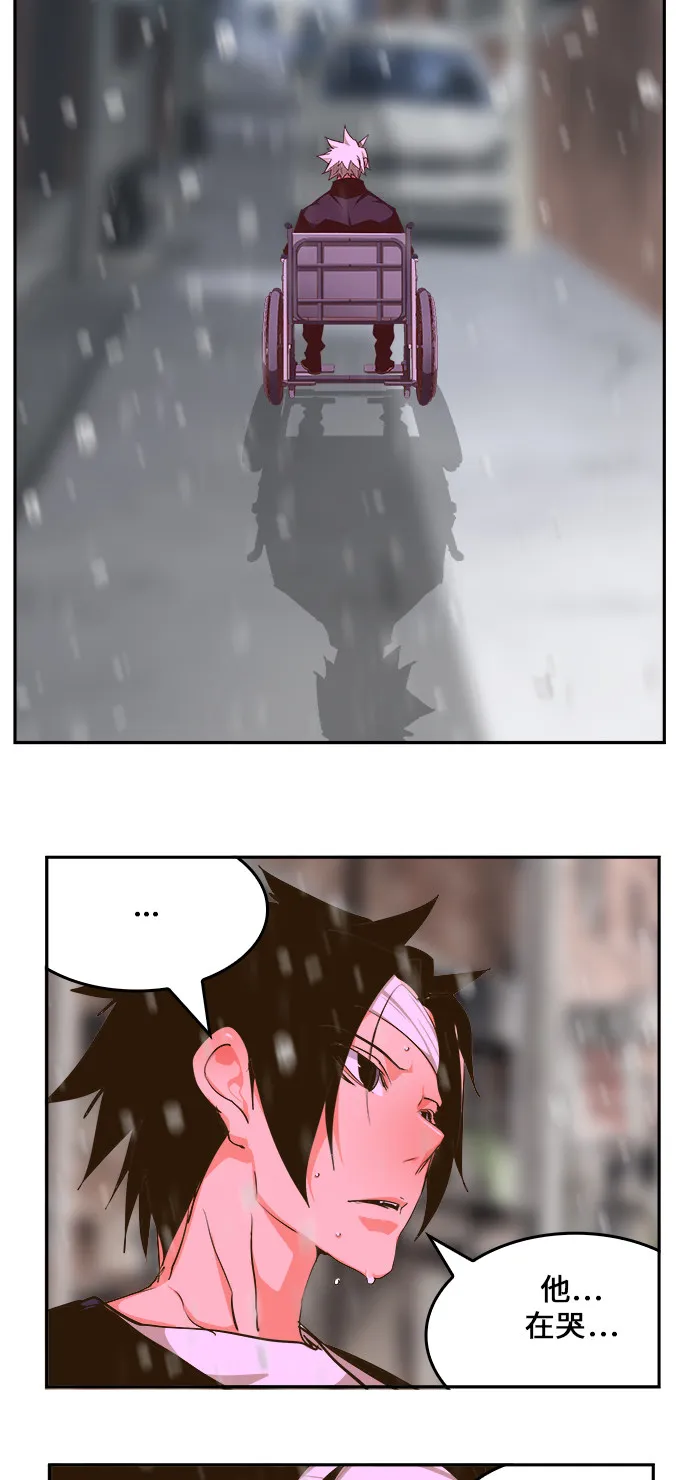 第466话 第22页