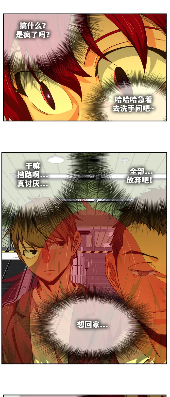 第466话 第25页