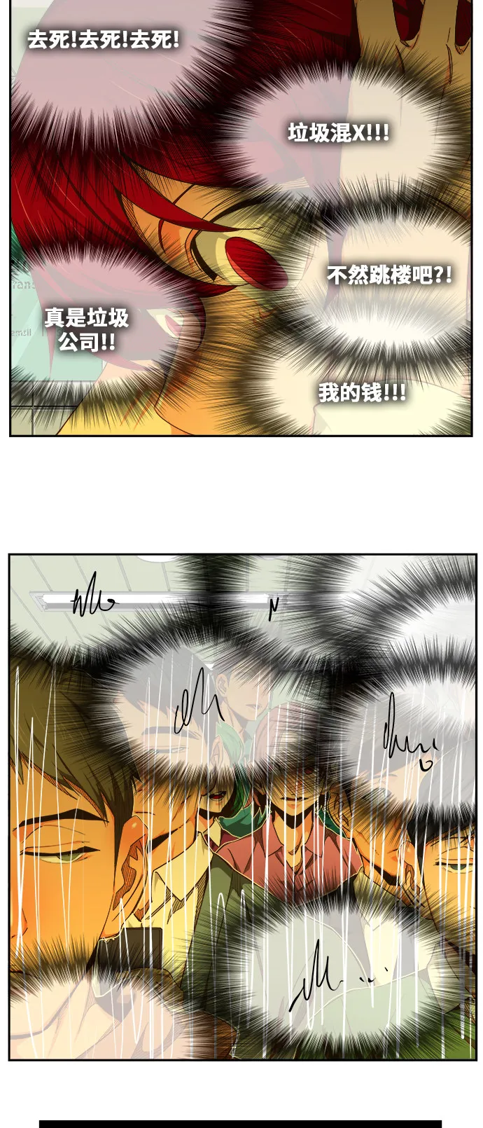 第466话 第26页