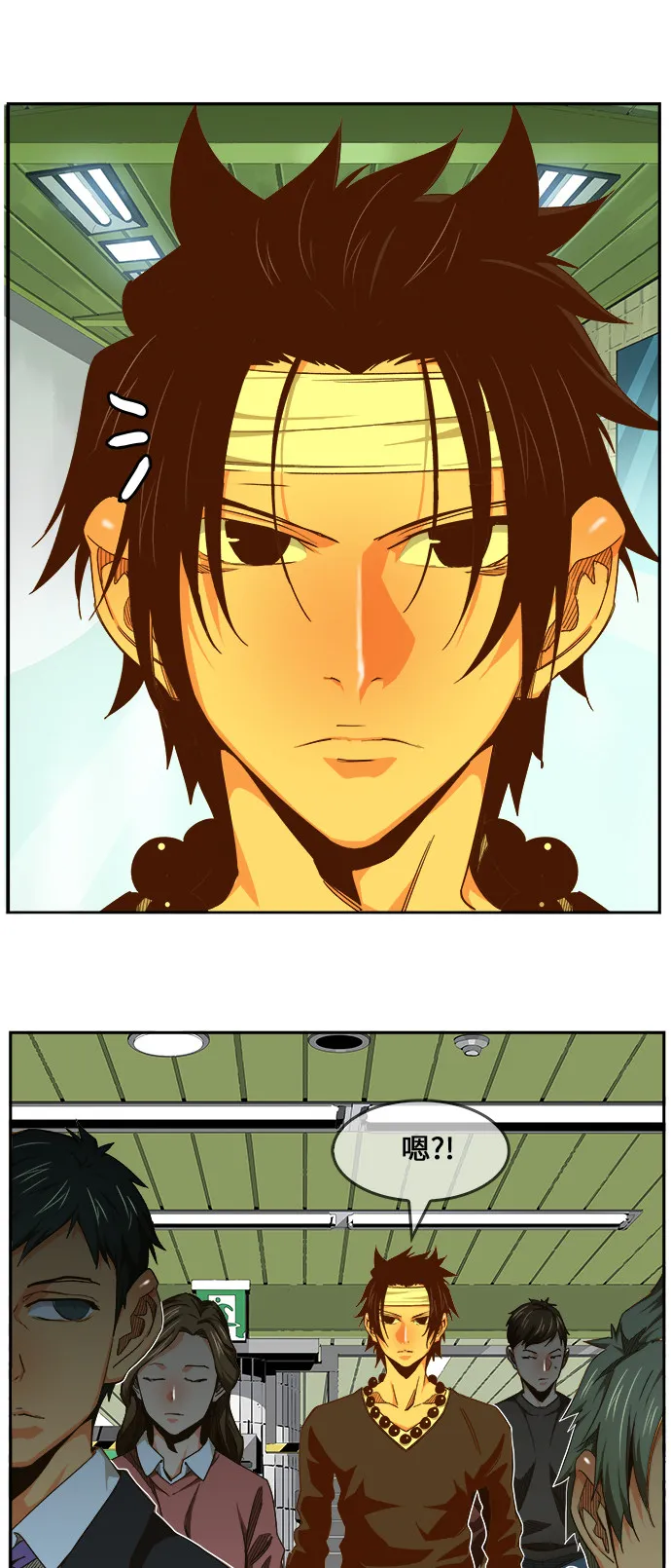 第466话 第28页