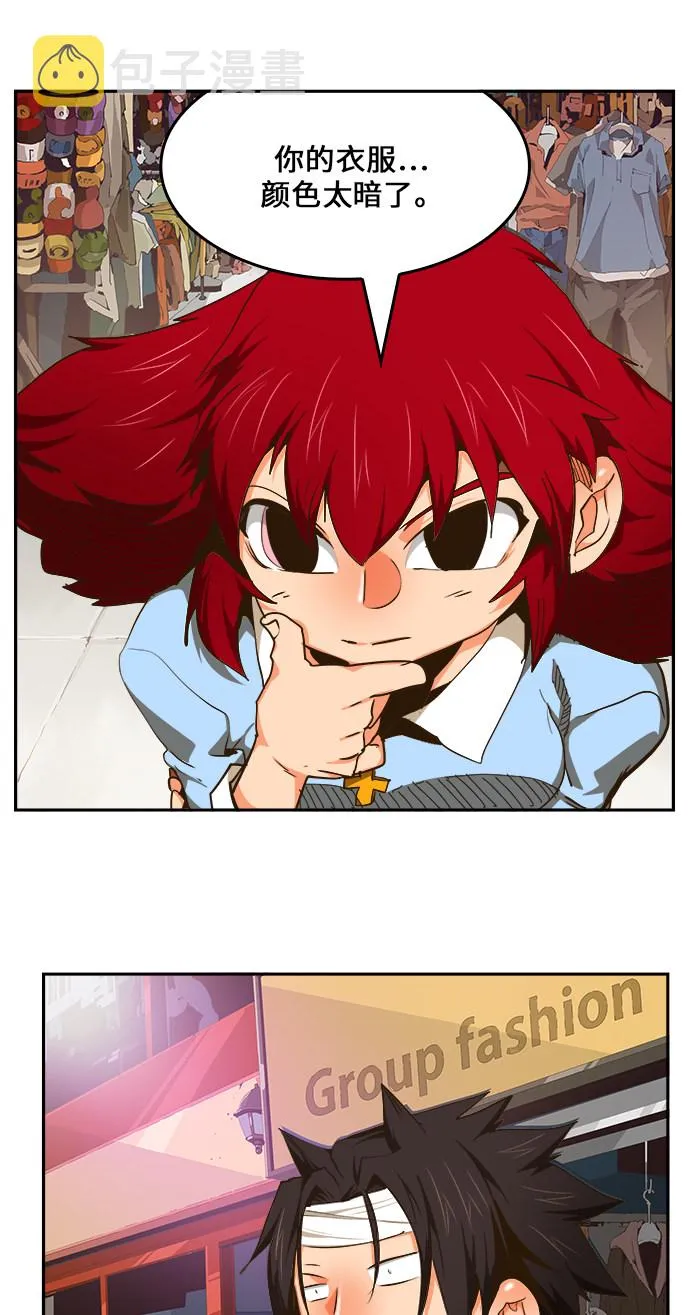 第466话 第33页