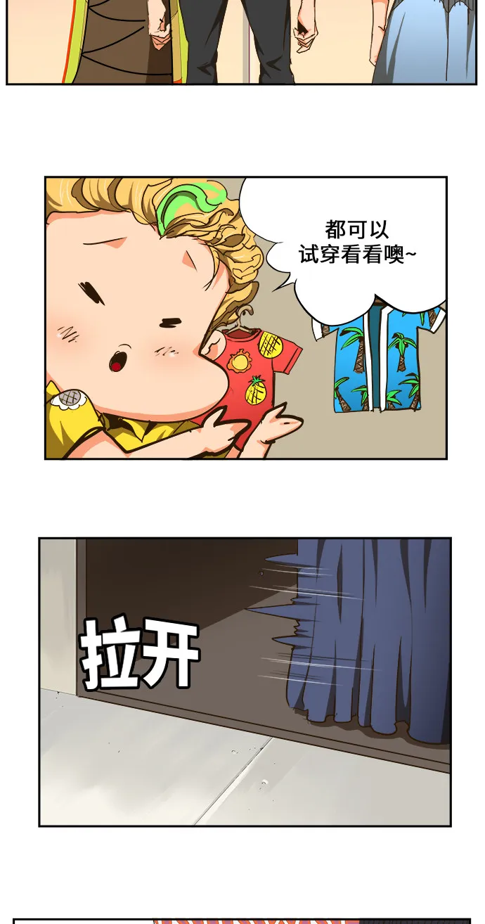 第466话 第35页