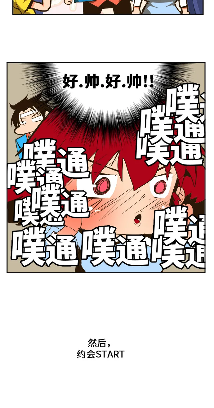 第466话 第37页