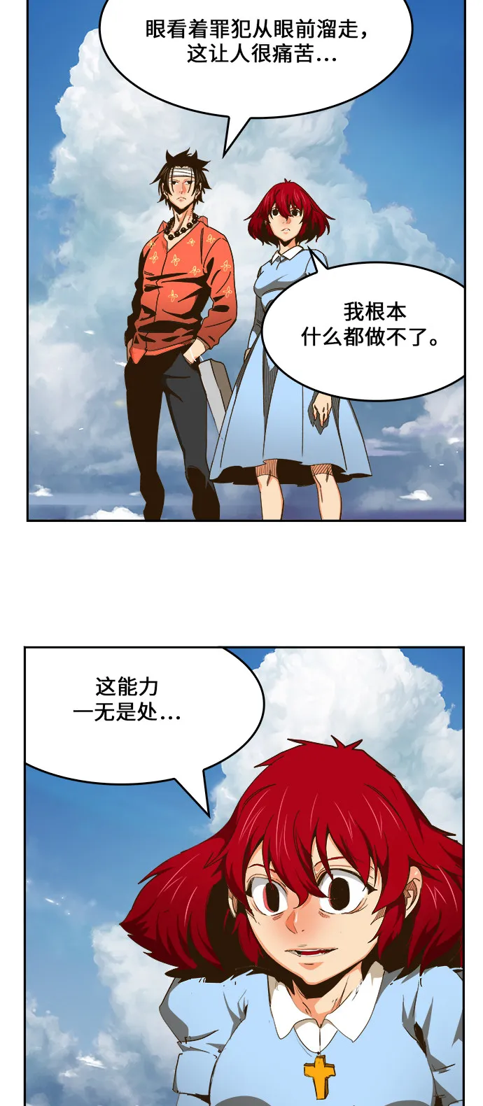 第466话 第42页