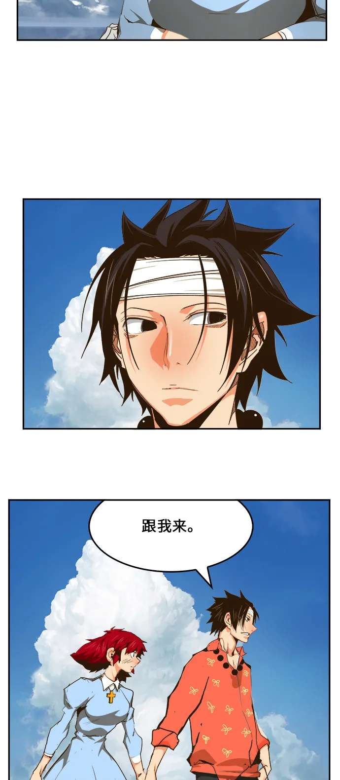 第466话 第43页