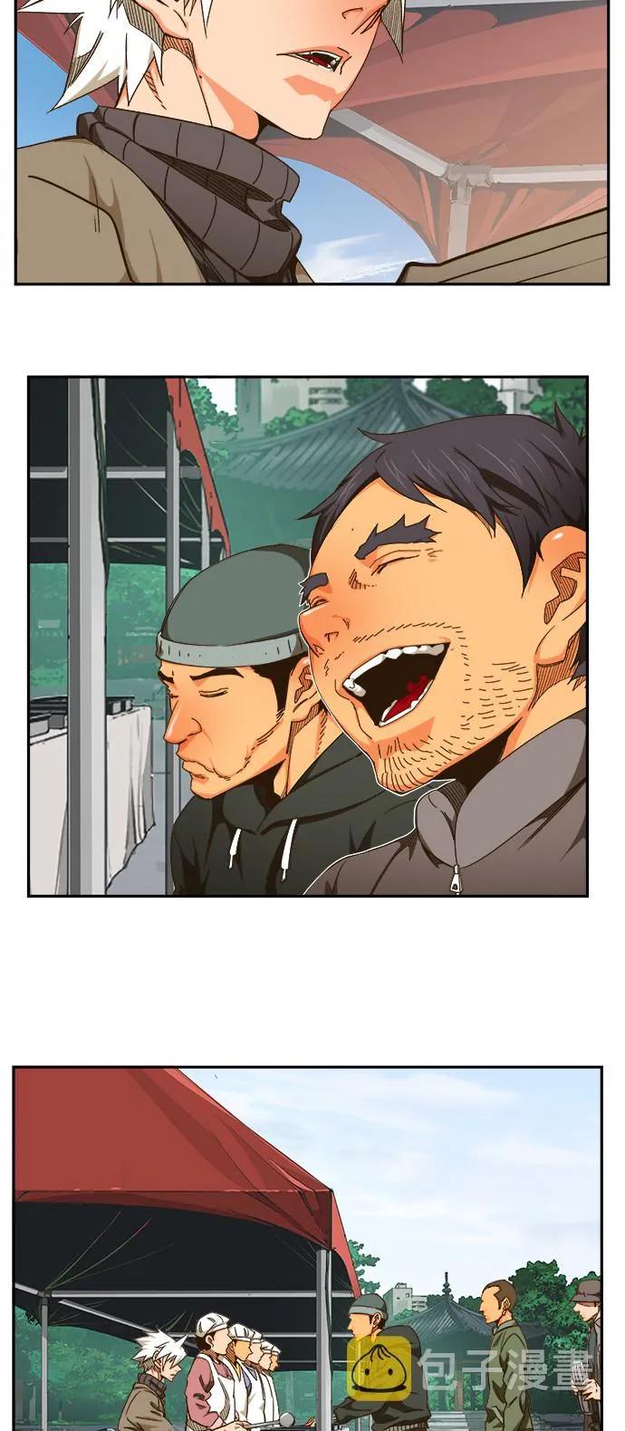 第466话 第45页