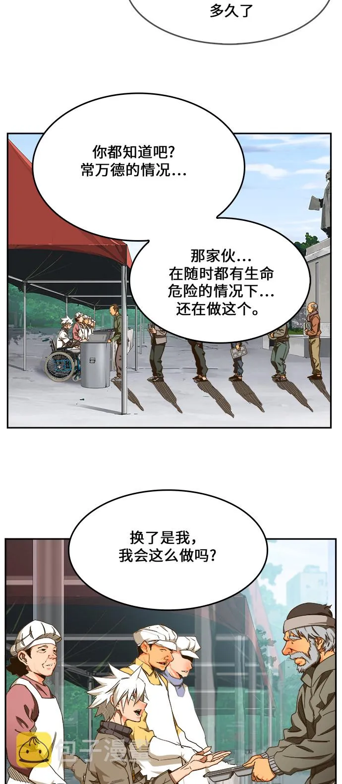 第466话 第47页