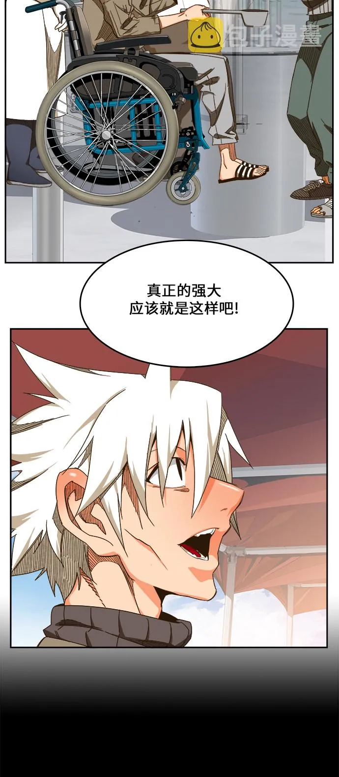 第466话 第48页