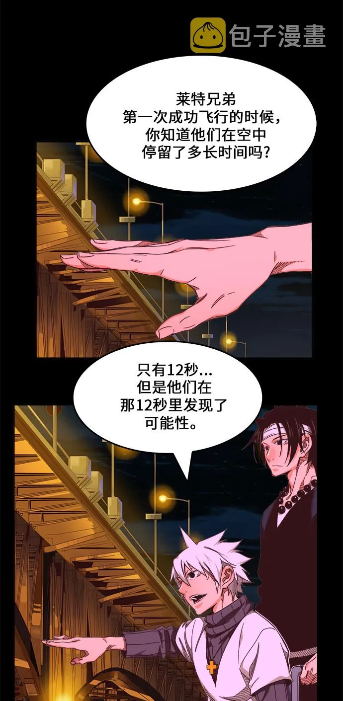 第466话 第49页