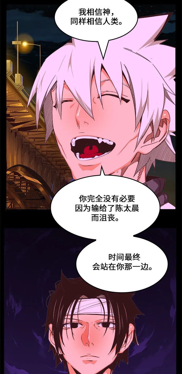 第466话 第52页