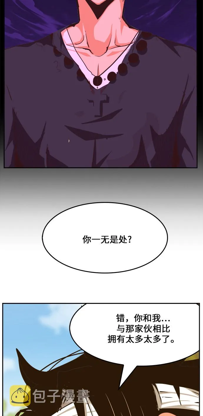 第466话 第53页