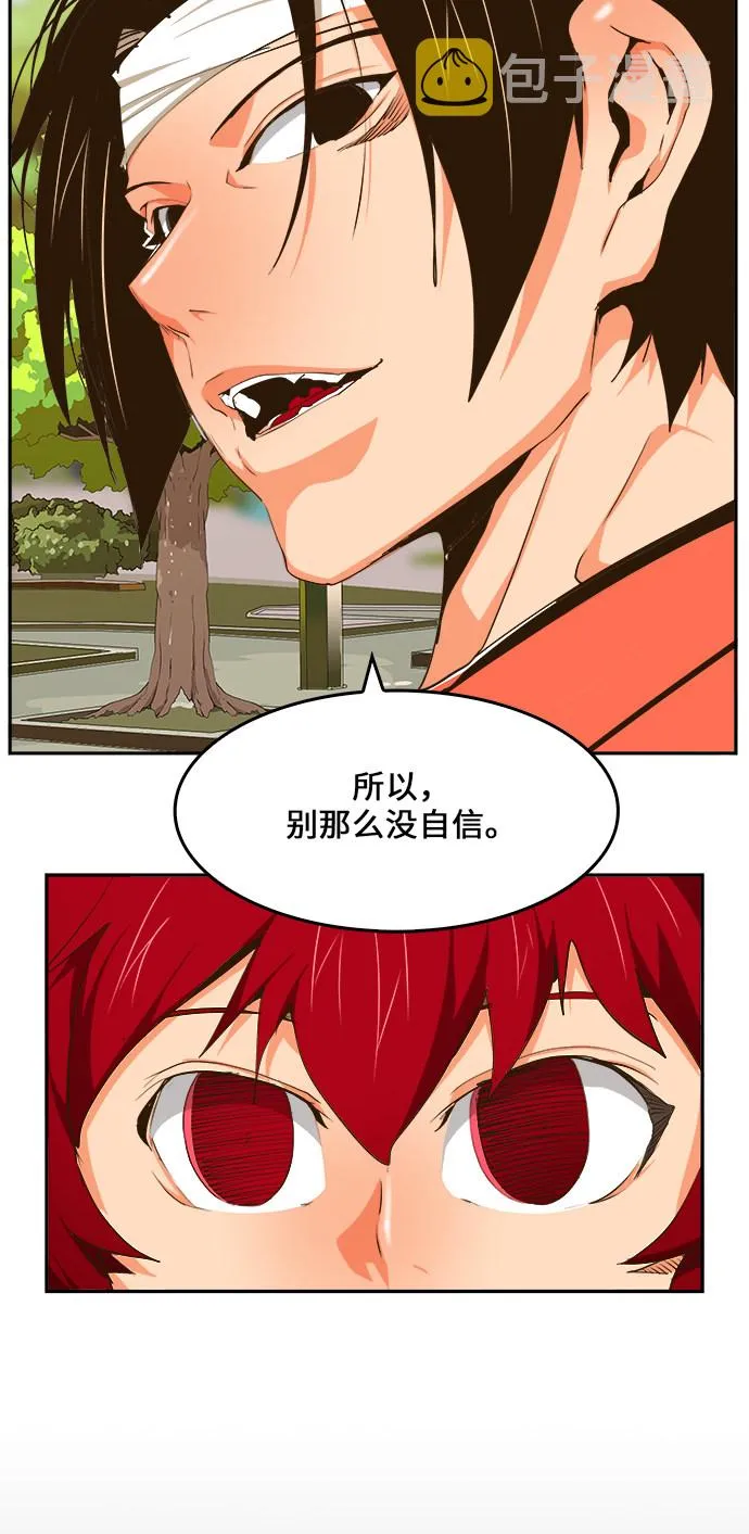 第466话 第54页