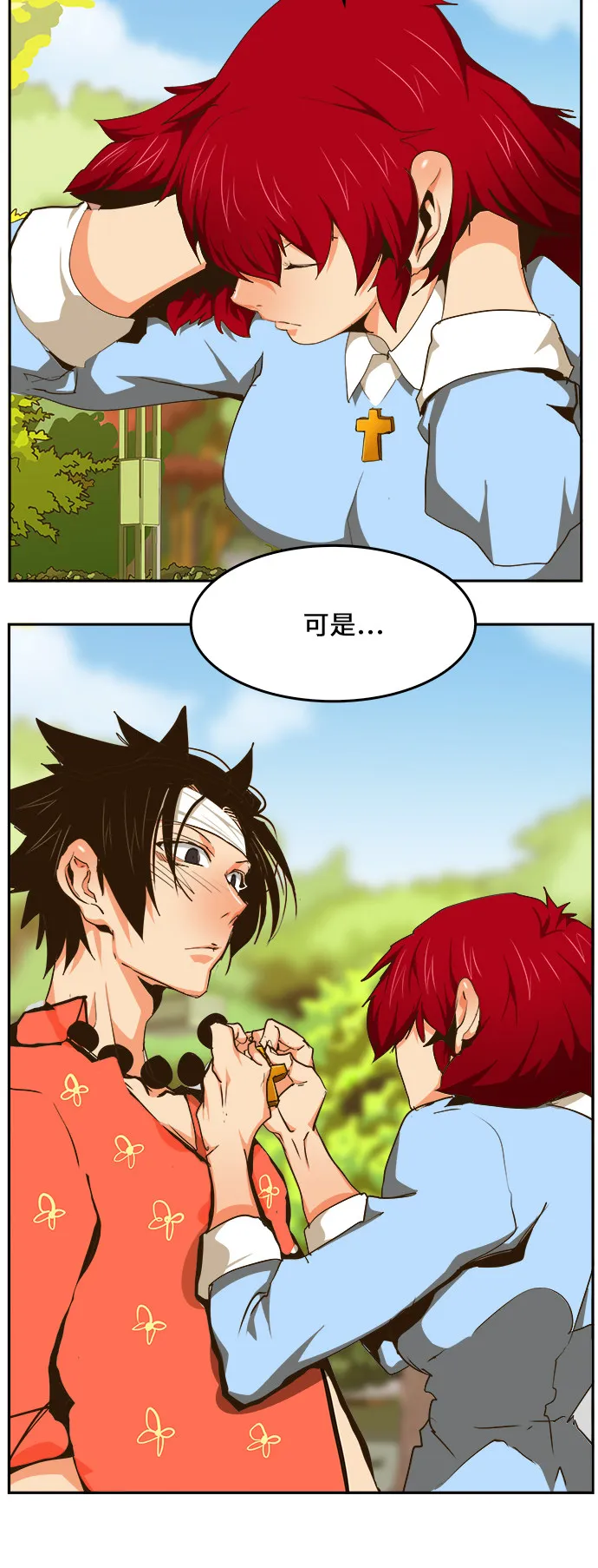第466话 第60页