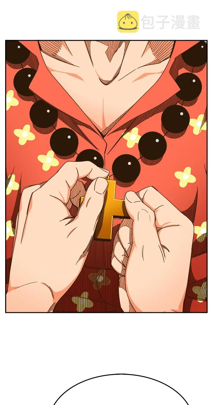 第466话 第61页