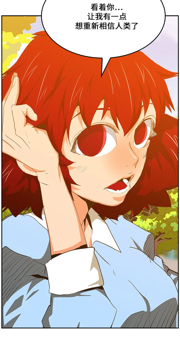 第466话 第62页
