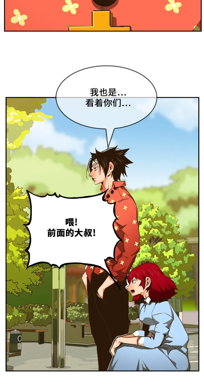 第466话 第64页