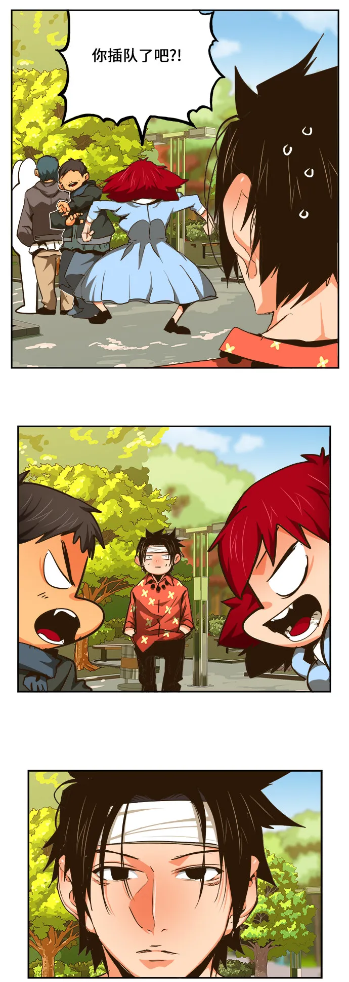 第466话 第65页