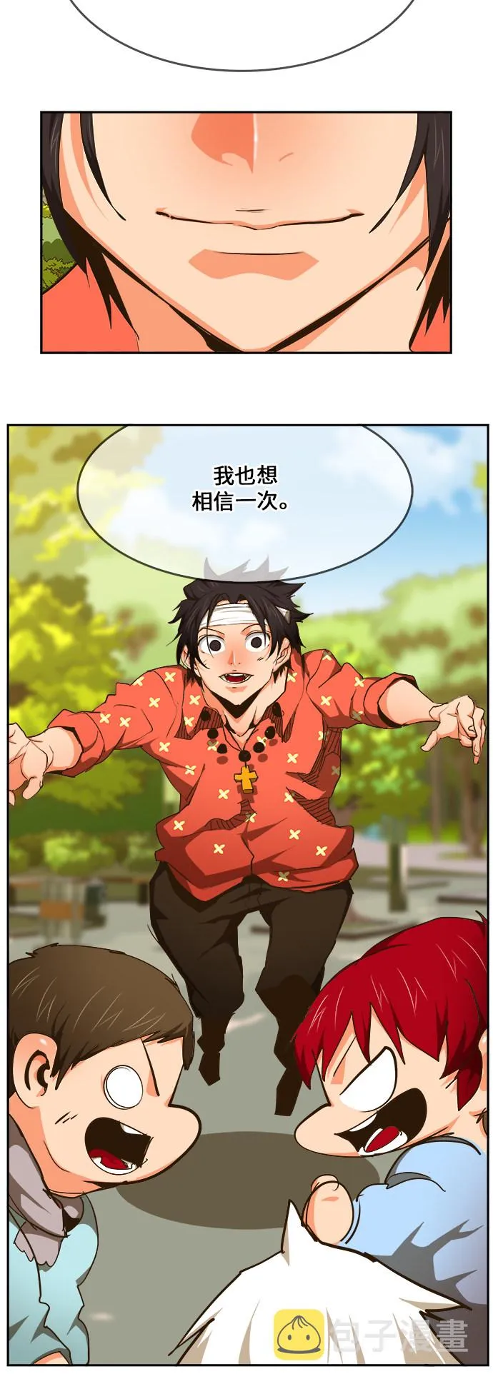 第466话 第67页