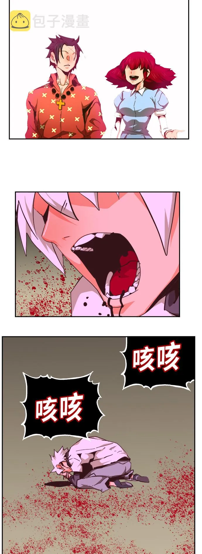 第466话 第72页