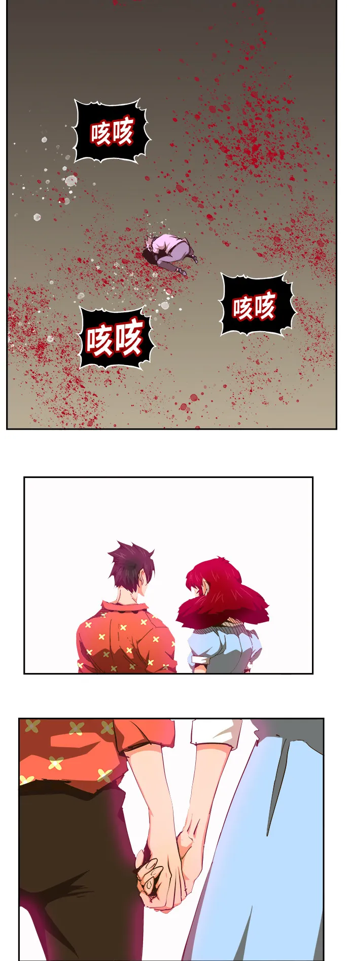 第466话 第74页