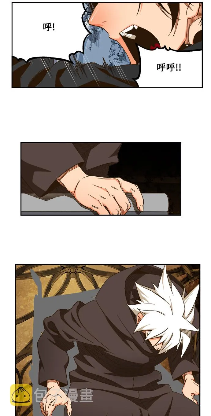 第466话 第84页