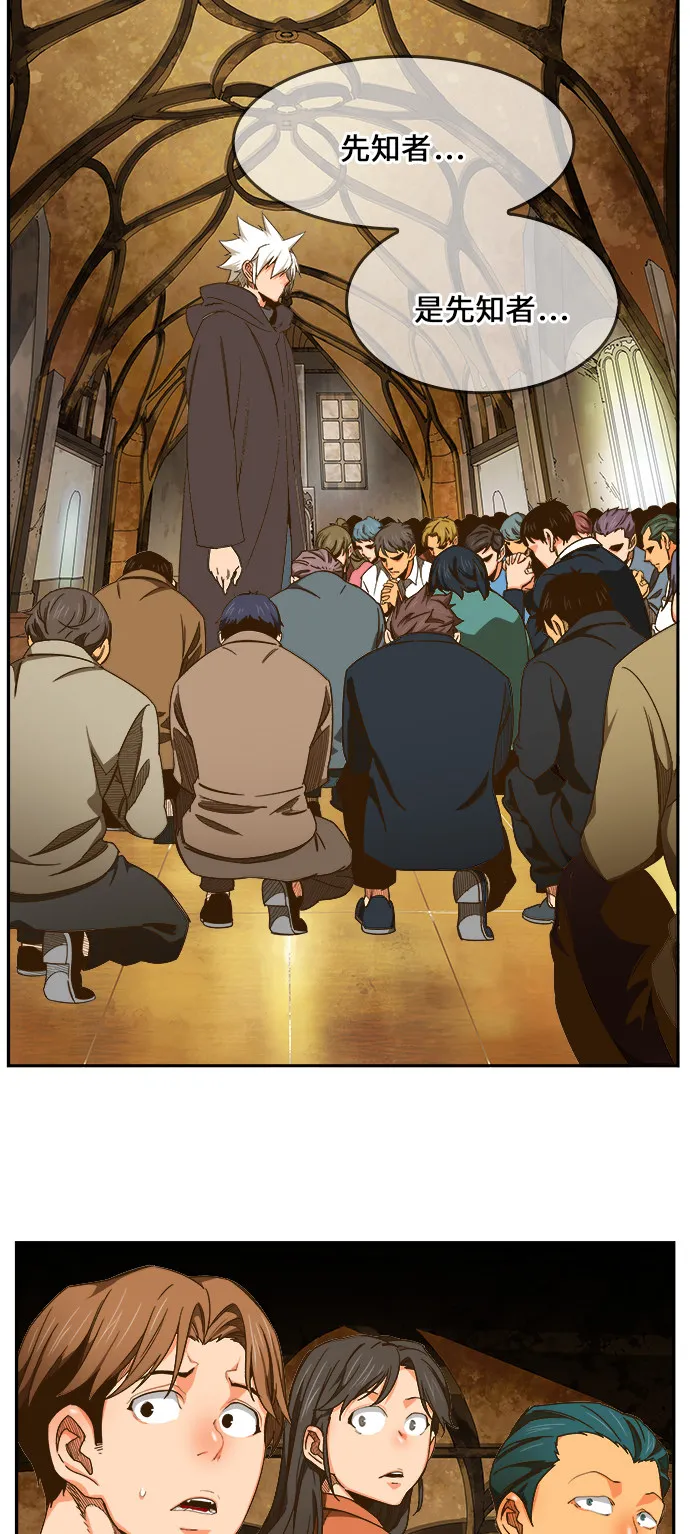 第466话 第89页