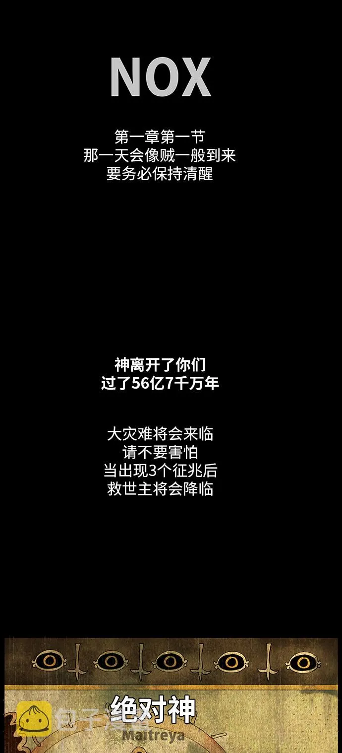 第465话 第1页