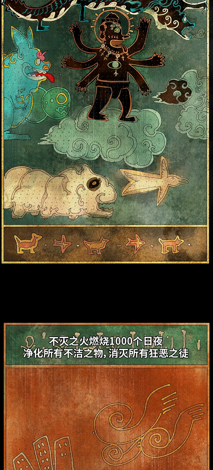 第465话 第3页