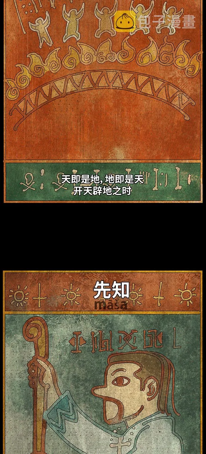 第465话 第4页