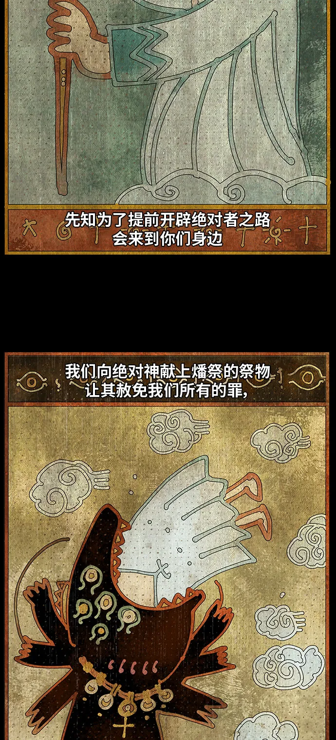 第465话 第5页