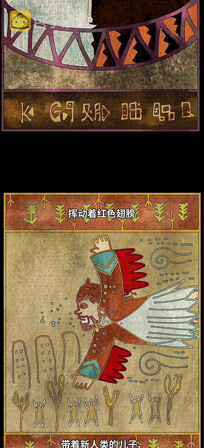 第465话 第7页