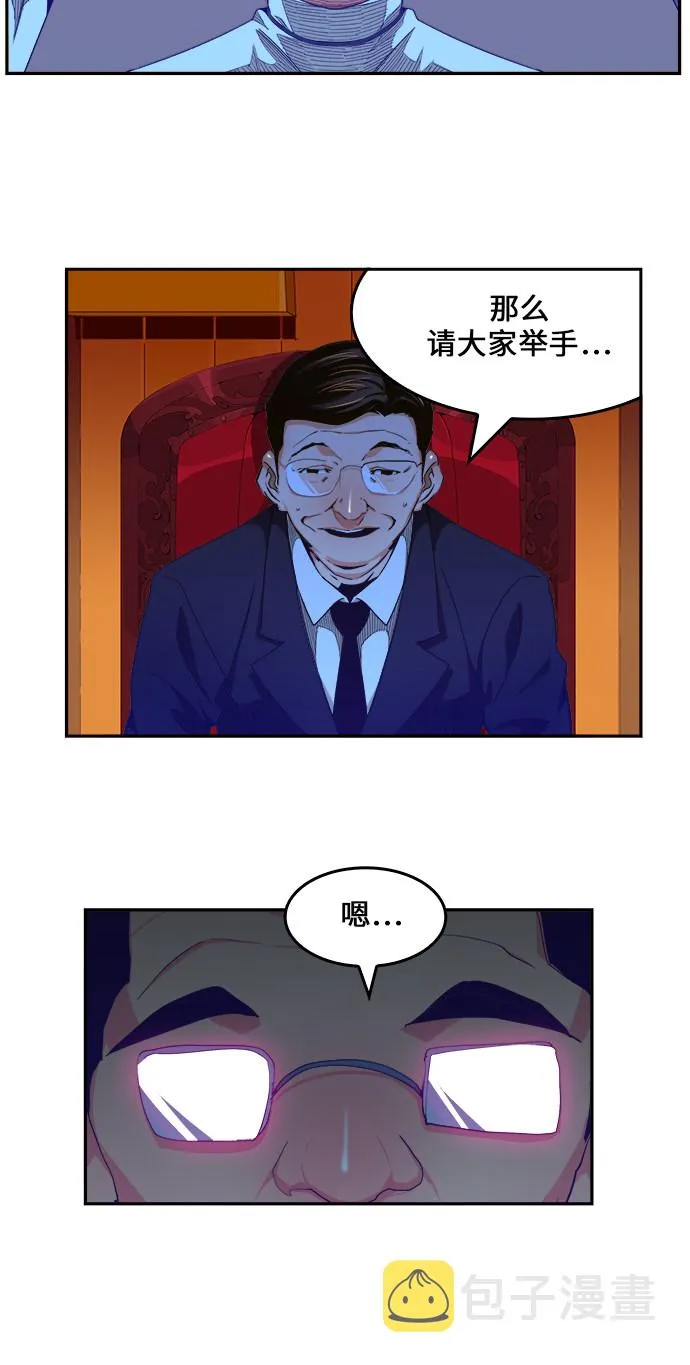 第465话 第15页