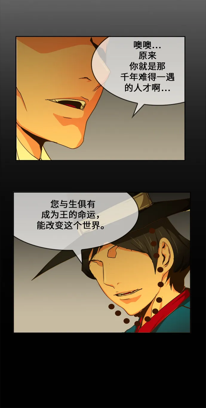 第465话 第17页