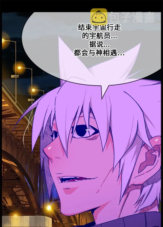 第465话 第18页