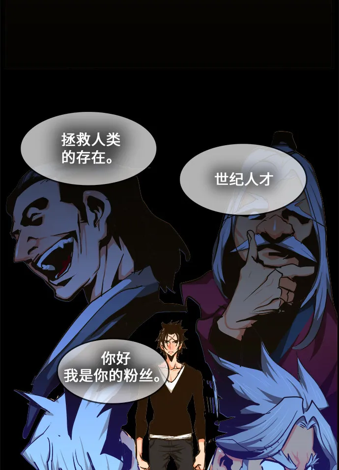 第465话 第21页