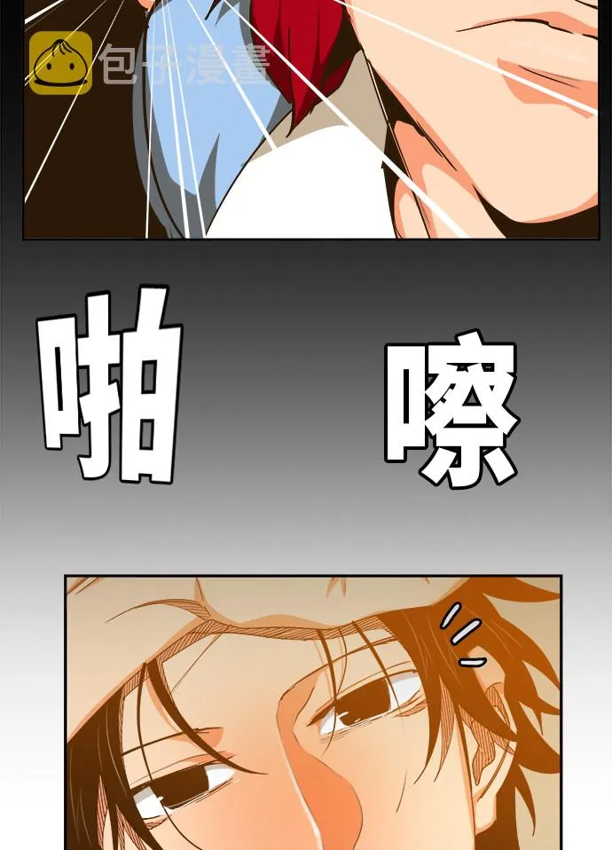 第465话 第23页