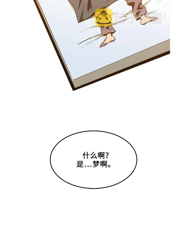 第465话 第25页