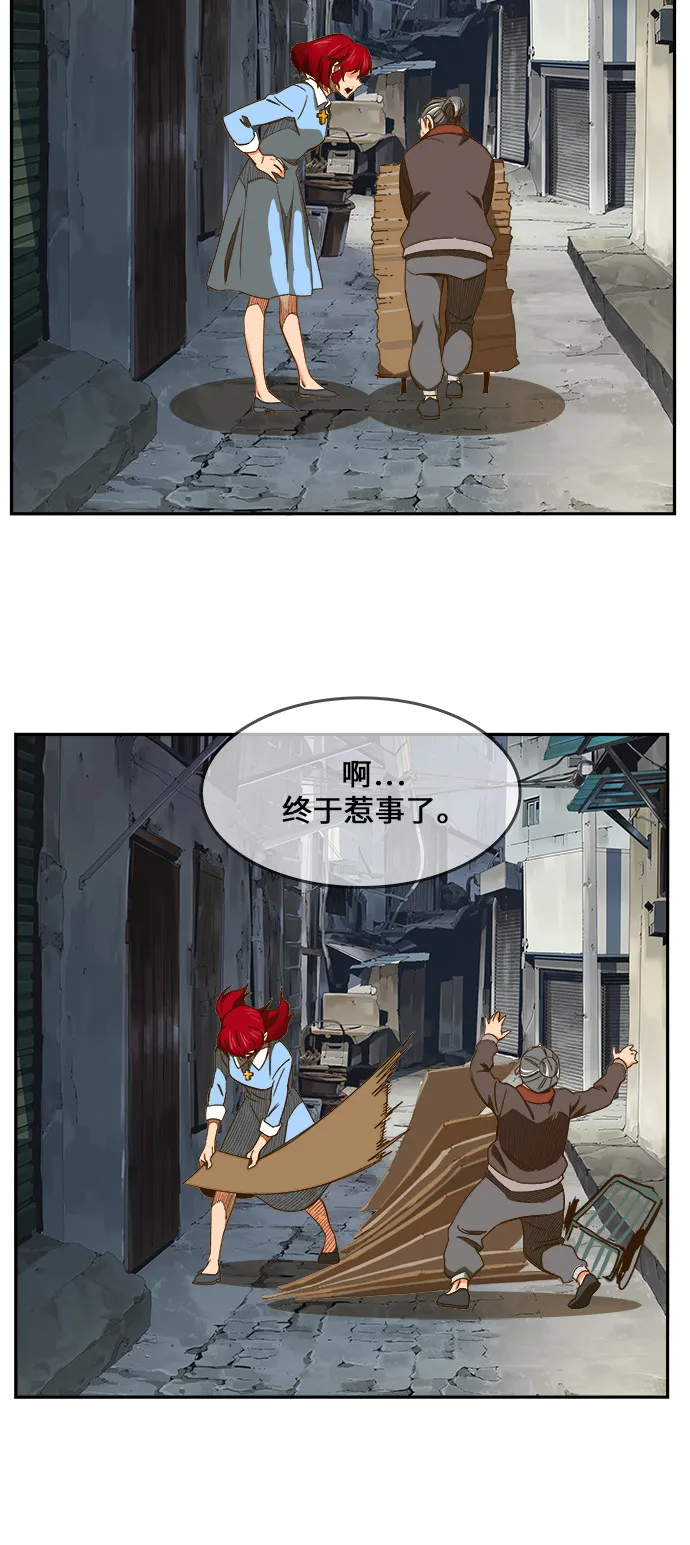 第465话 第33页