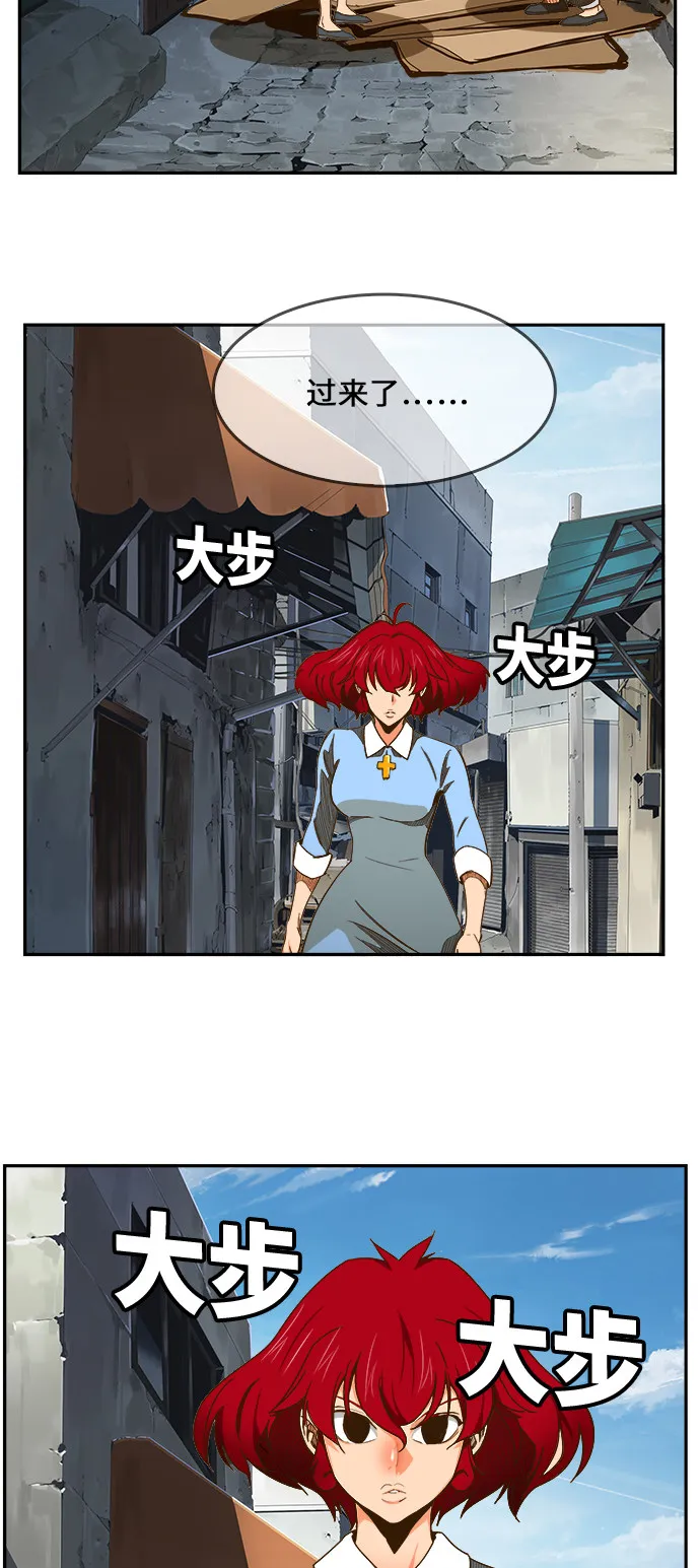 第465话 第35页