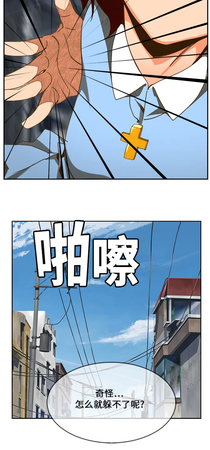 第465话 第38页