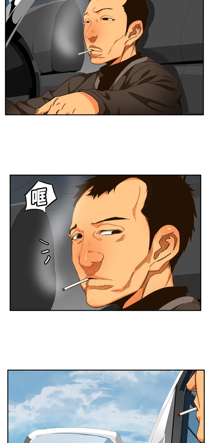 第465话 第41页