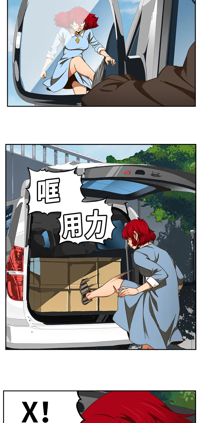 第465话 第42页