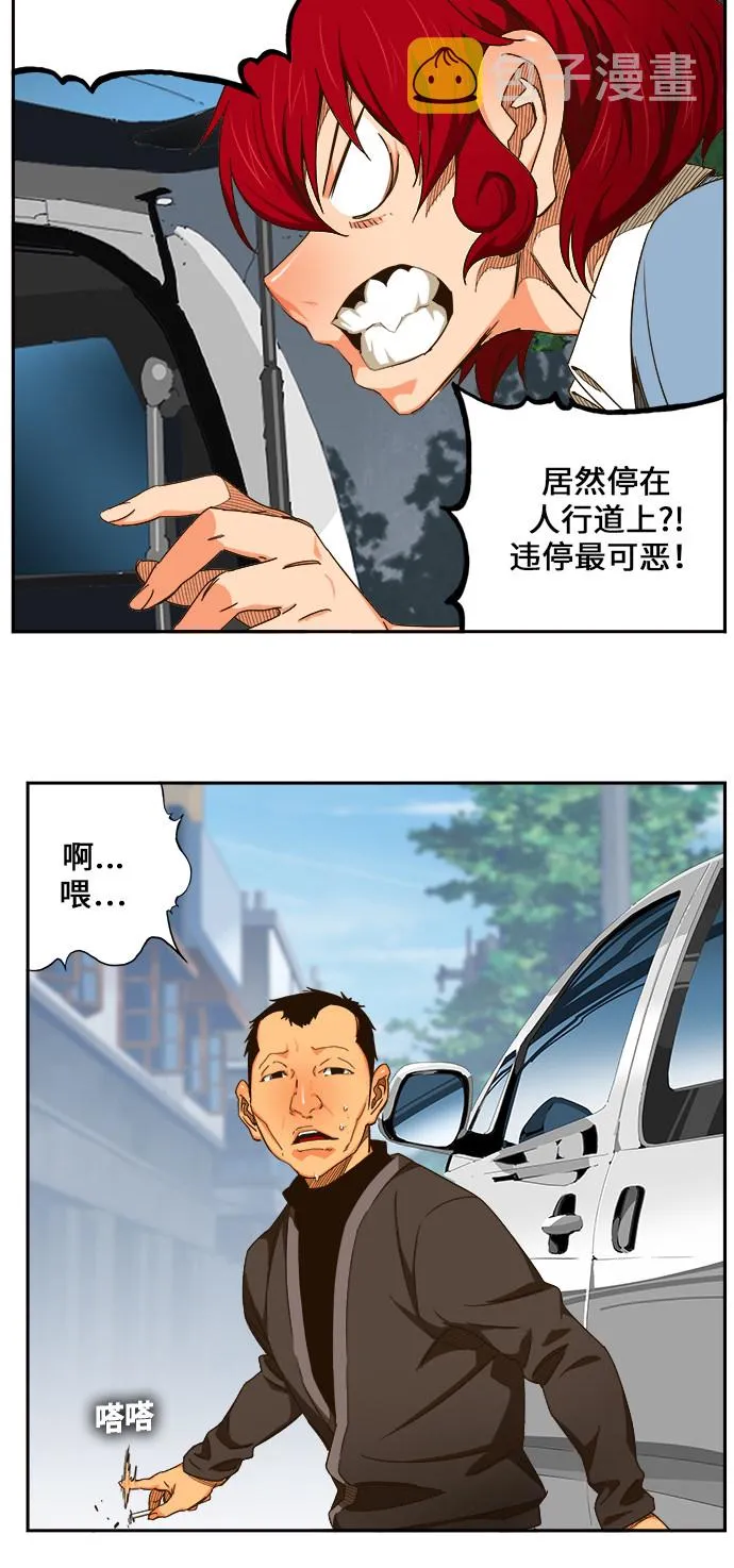第465话 第43页