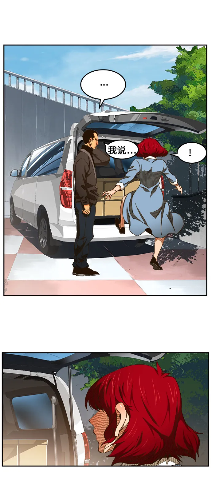 第465话 第44页