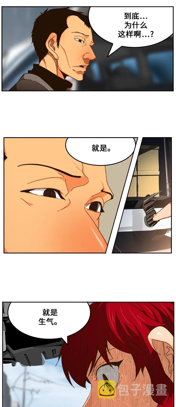 第465话 第45页