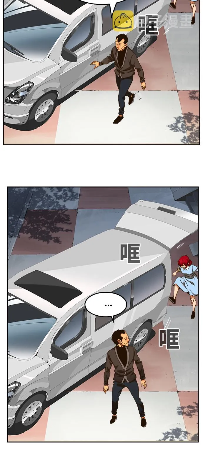 第465话 第47页