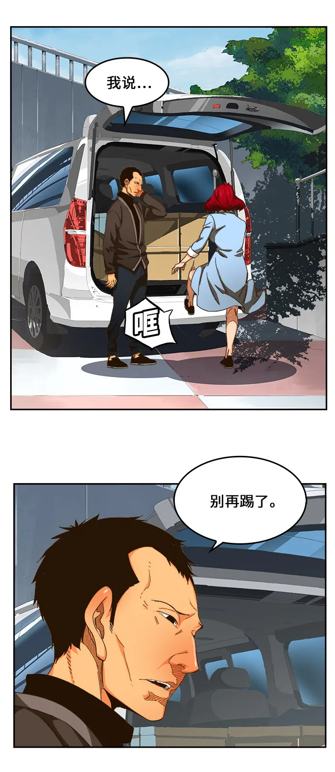 第465话 第48页