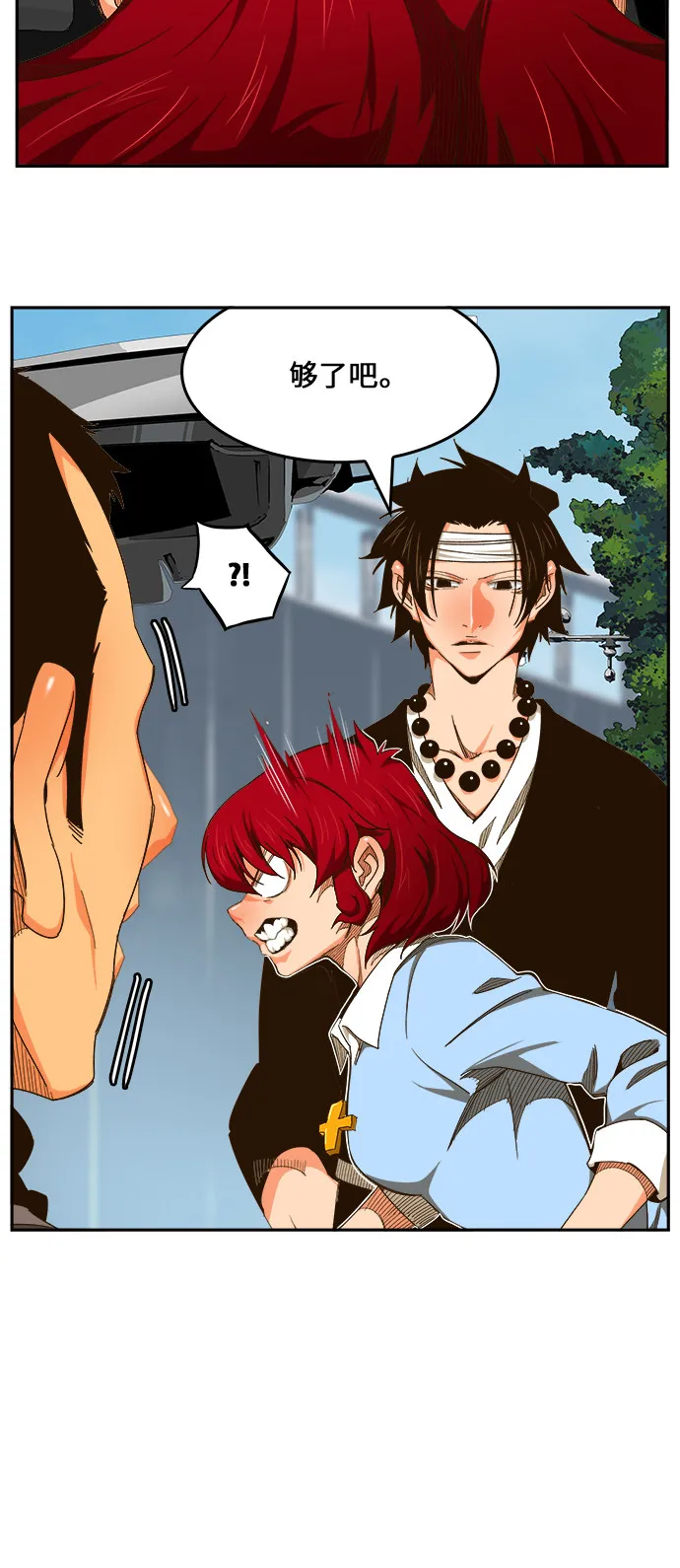 第465话 第50页