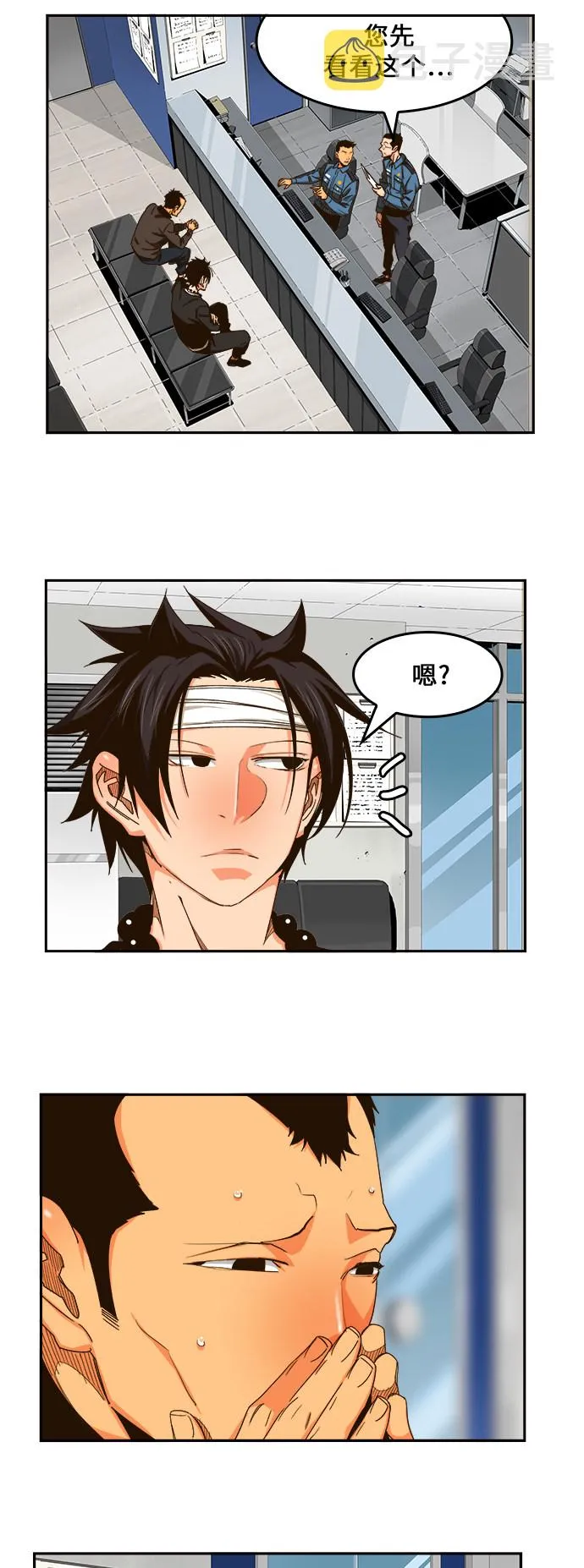 第465话 第53页